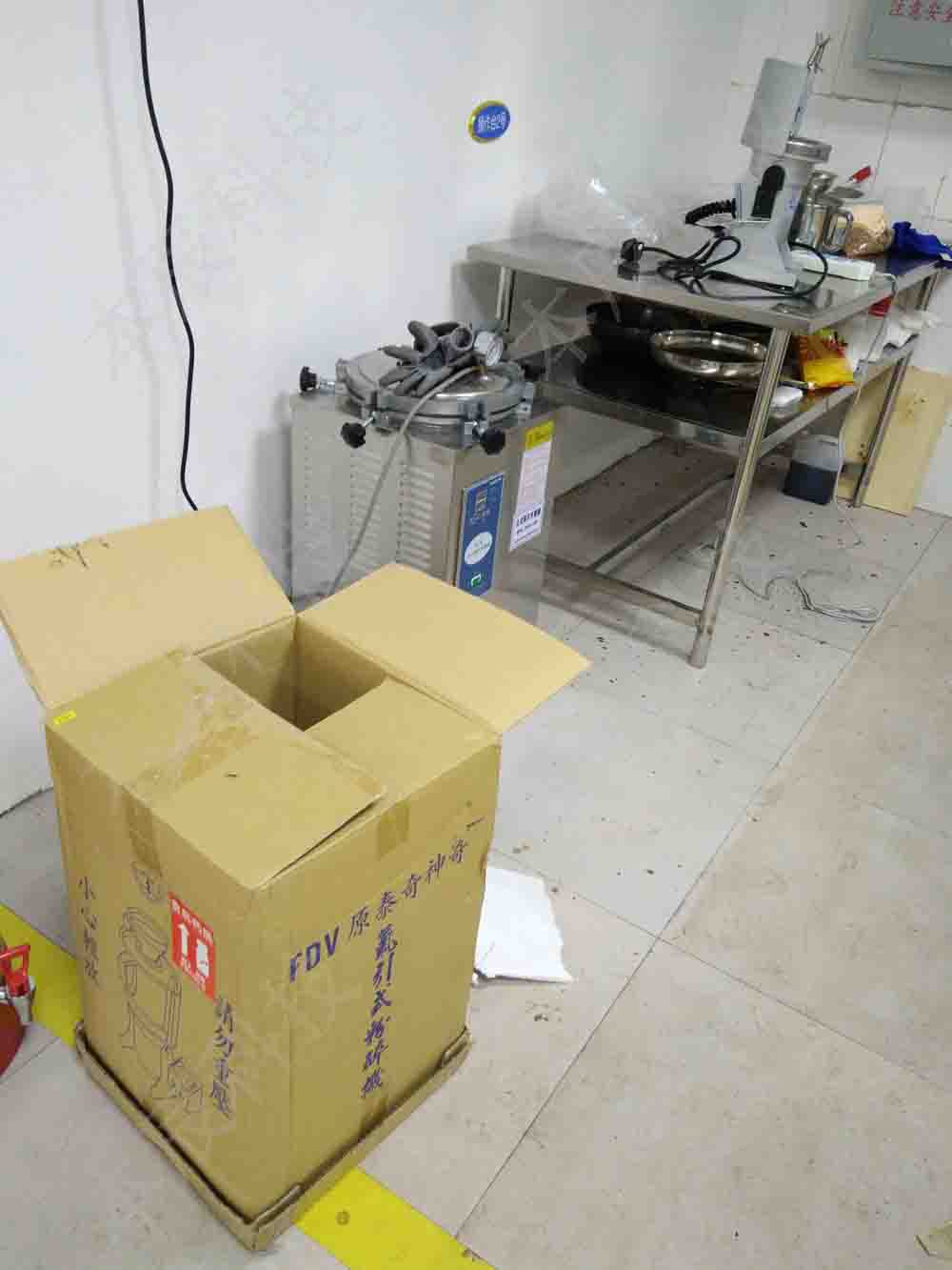 河北農(nóng)大采購我司中國臺(tái)灣祐麒FDV超微粉碎機(jī)！